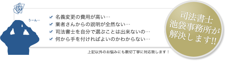 �i�@���m�r�܎��������������܂��I