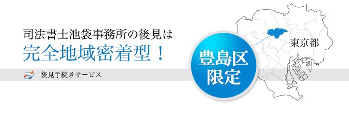 �L���n�����I�㌩�葱���T�[�r�X