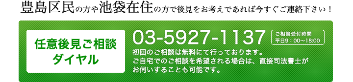 �L���斯�̕���r�܍ݏZ�̕��Ō㌩�����l���ł���΍��������A���������I03-5927-1137