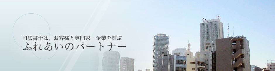 �i�@���m�́A���q�l�Ɛ��ƁE��Ƃ����Ԃӂꂠ���̃p�[�g�i�[